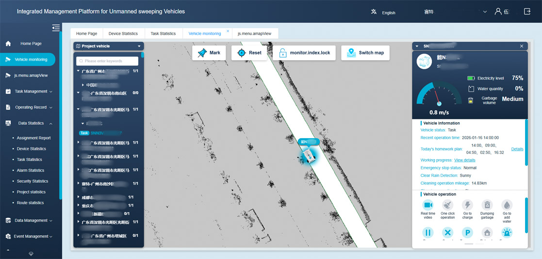 電腦端機械人地點